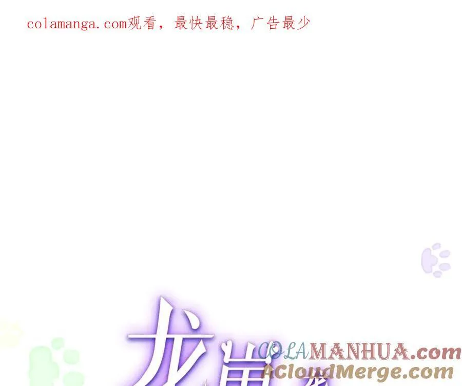 70 漠银河自爆恋情！0