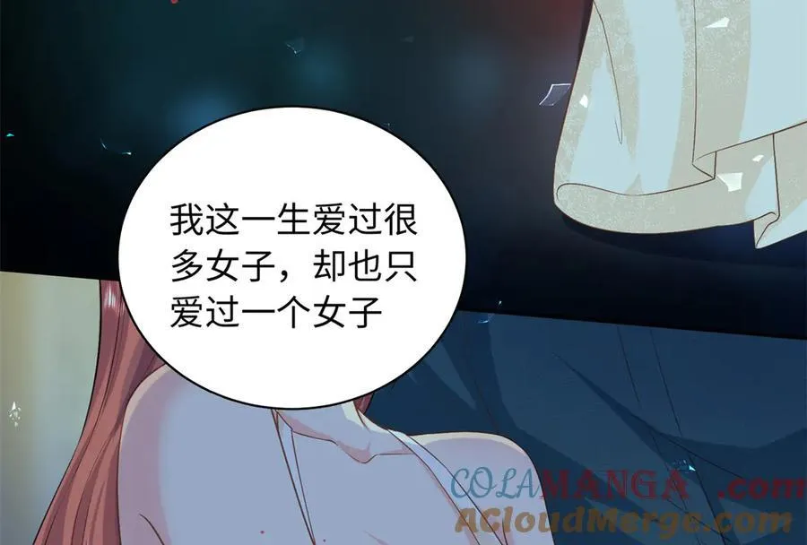 90 蛊惑人心的方法40
