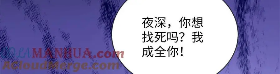 46 别捏我的小龙角!27