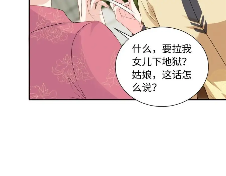 51 摸骨算命35