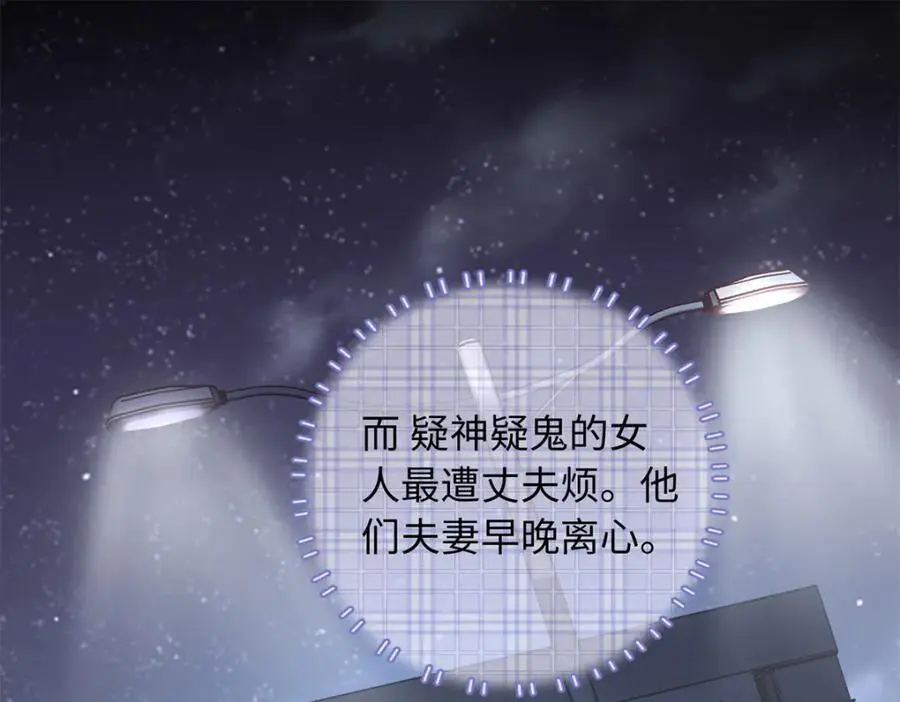 55 司瑶事件的真相22