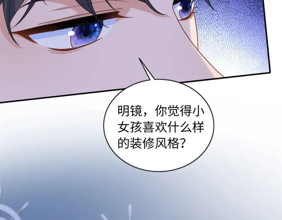 77 睡在一起59