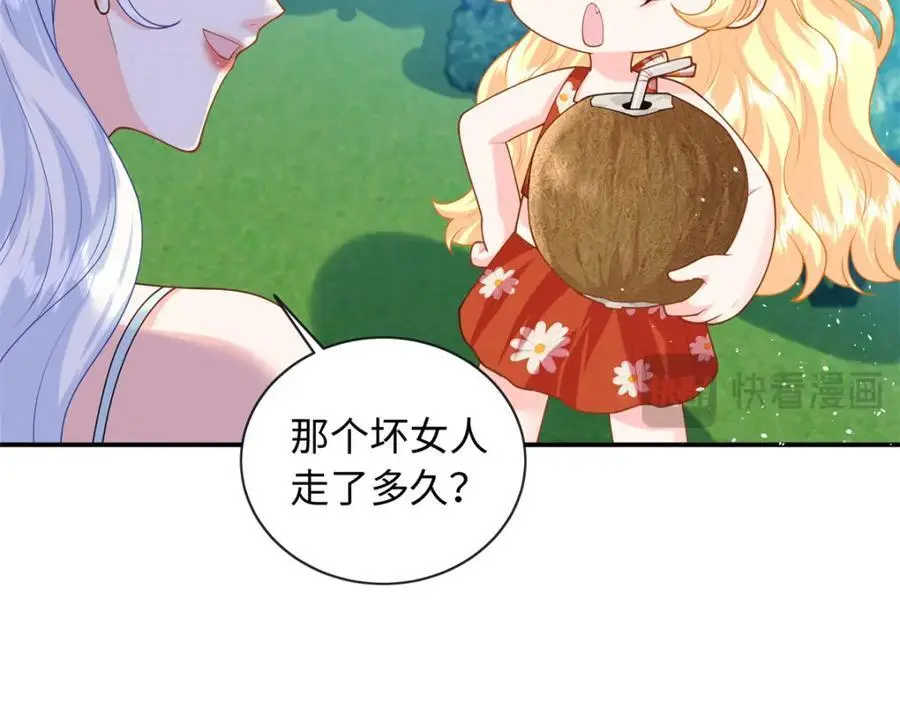 62 小龙崽还有另一只？23