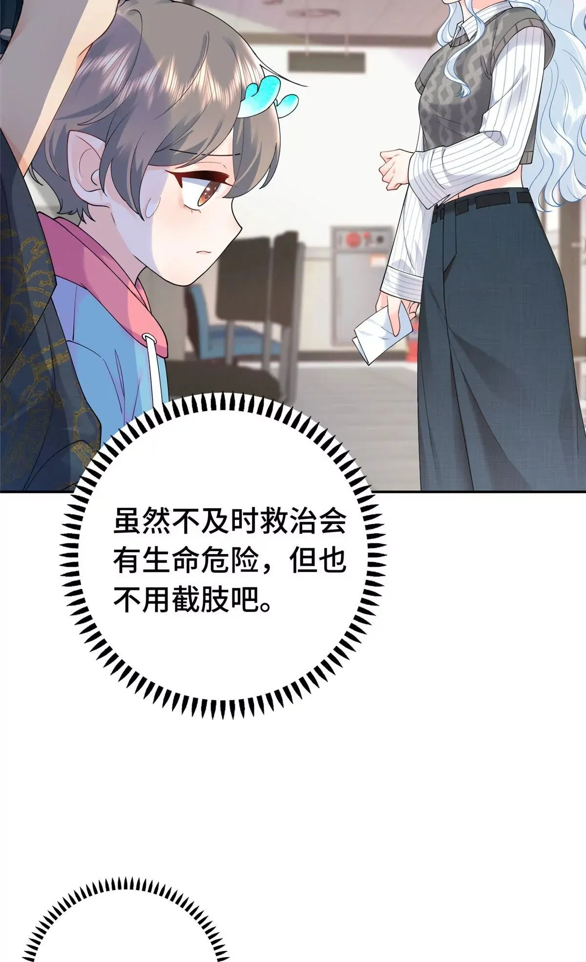 01 来自监狱星的女人49