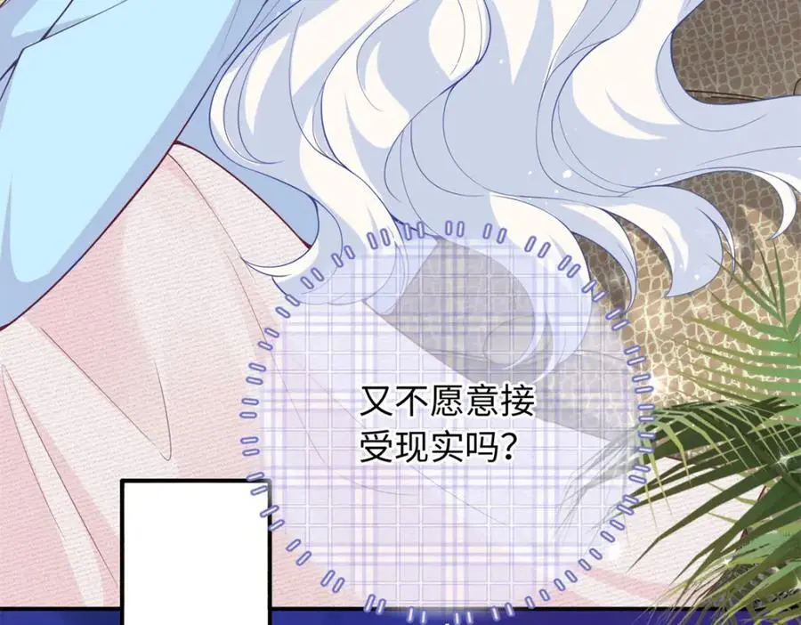 59 漠银河的告白38