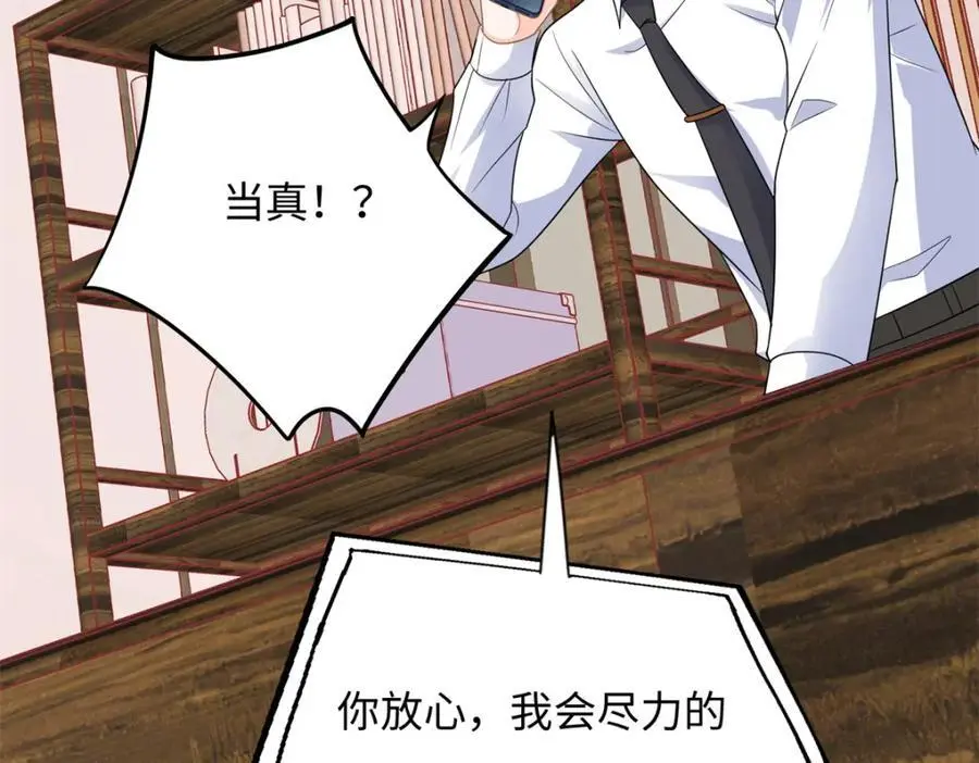 28 其他人也配？79