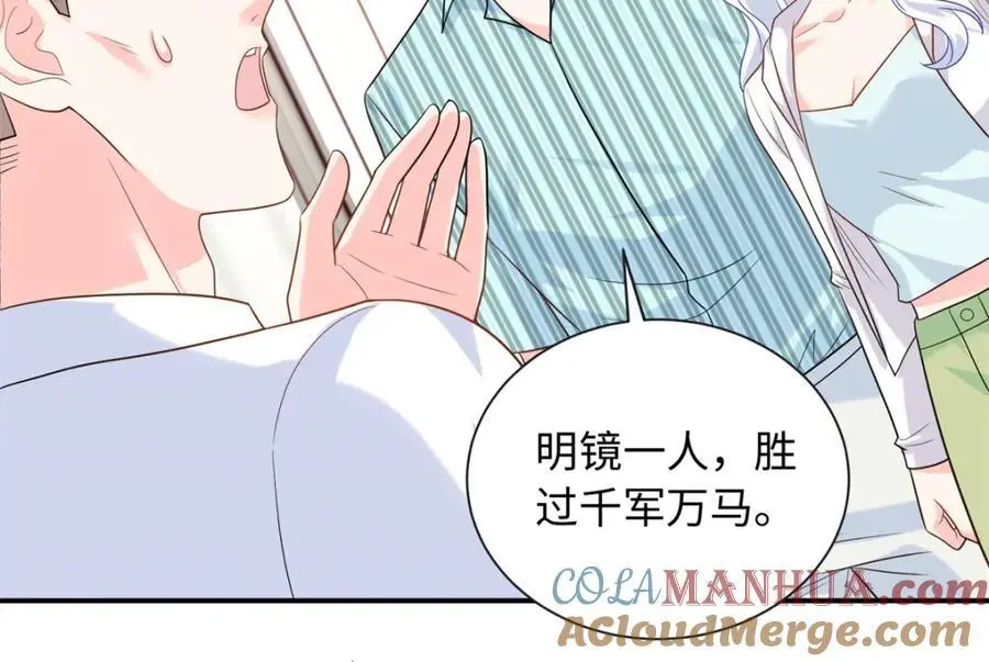 63 白九思是冒牌货112