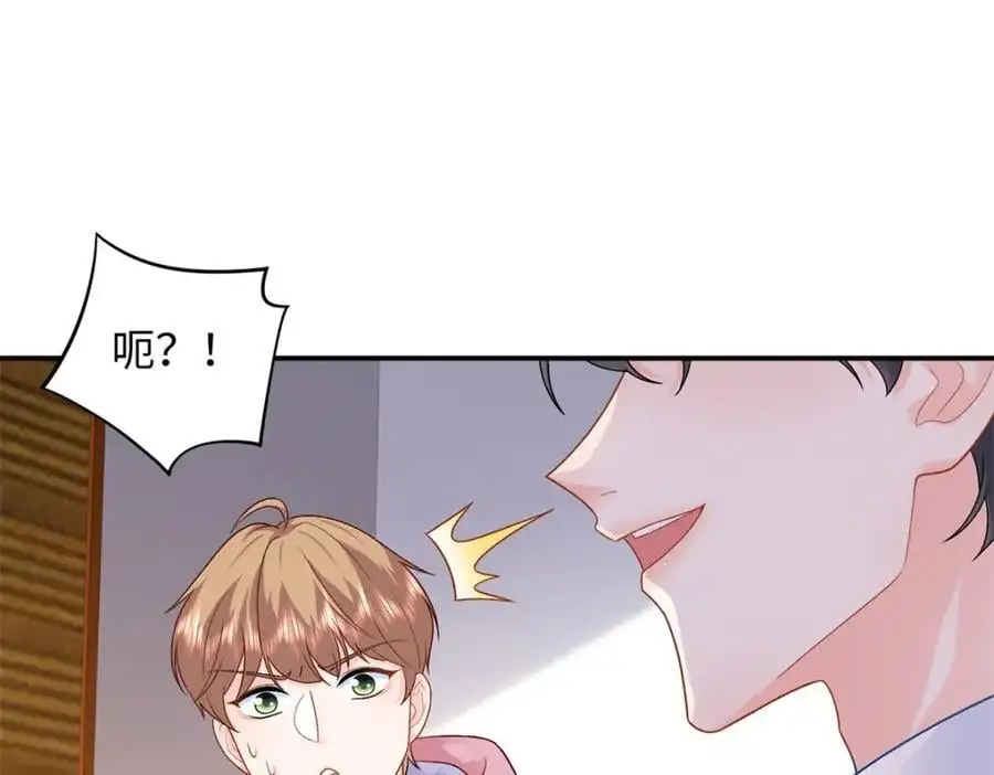 31 我哥的眼神拉丝了9