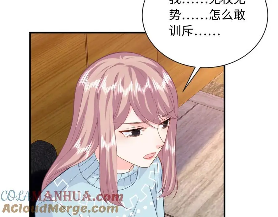 54 凶手是她！80