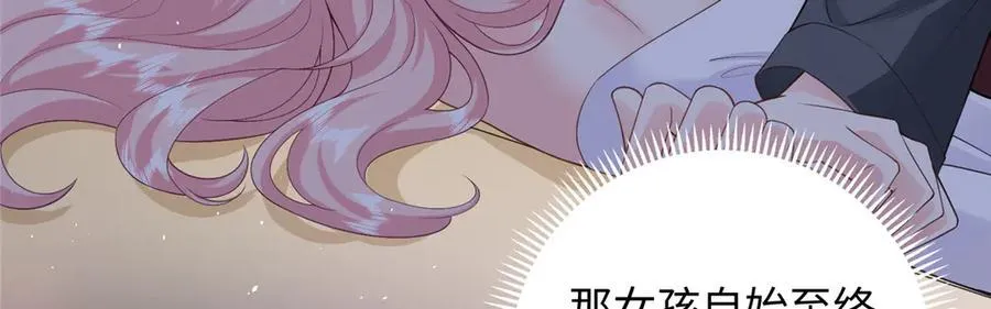 93 找人圆房14