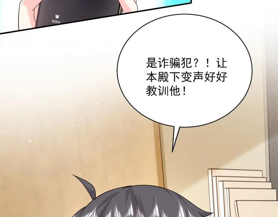 100 我被拉黑了！？89
