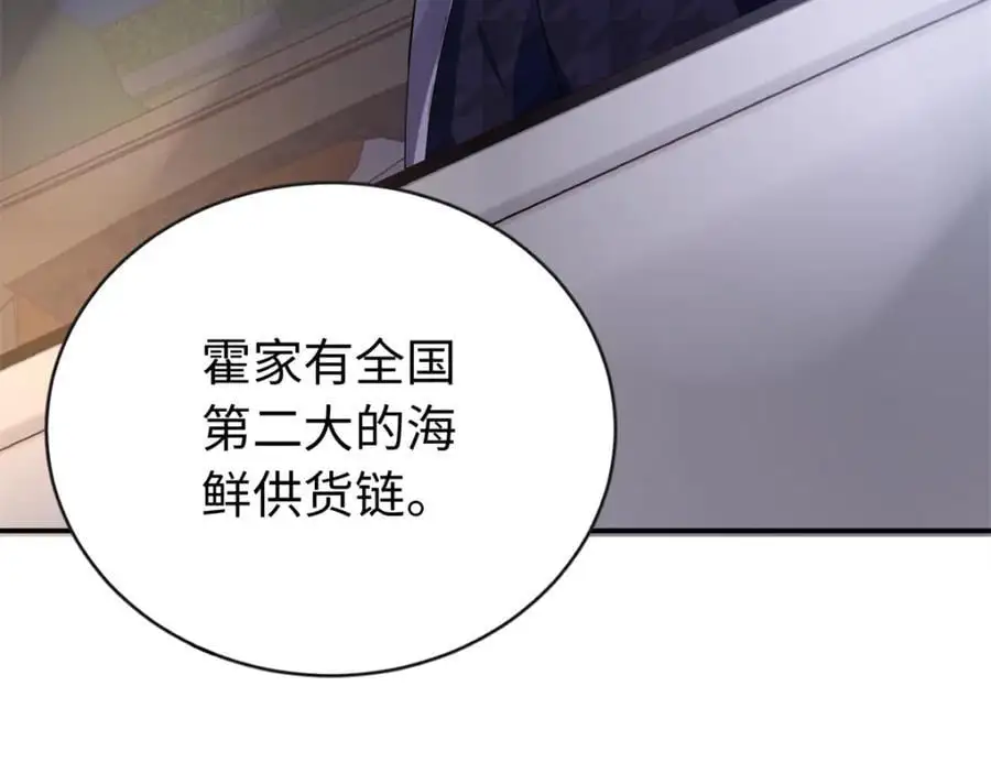 39 漠银河，人间之神！49