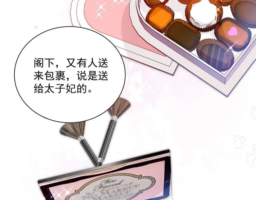 101 暗恋你的人22