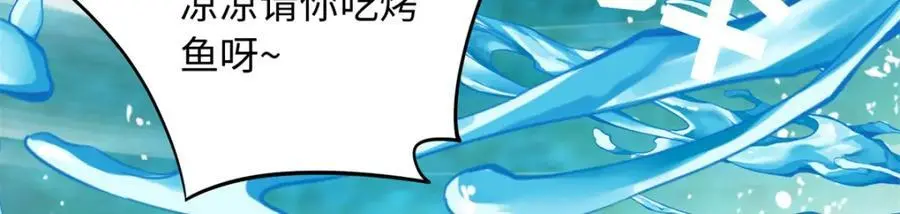 62 小龙崽还有另一只？43