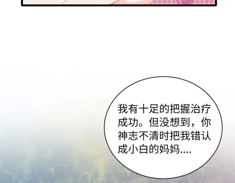 24 司明镜就是阿九83