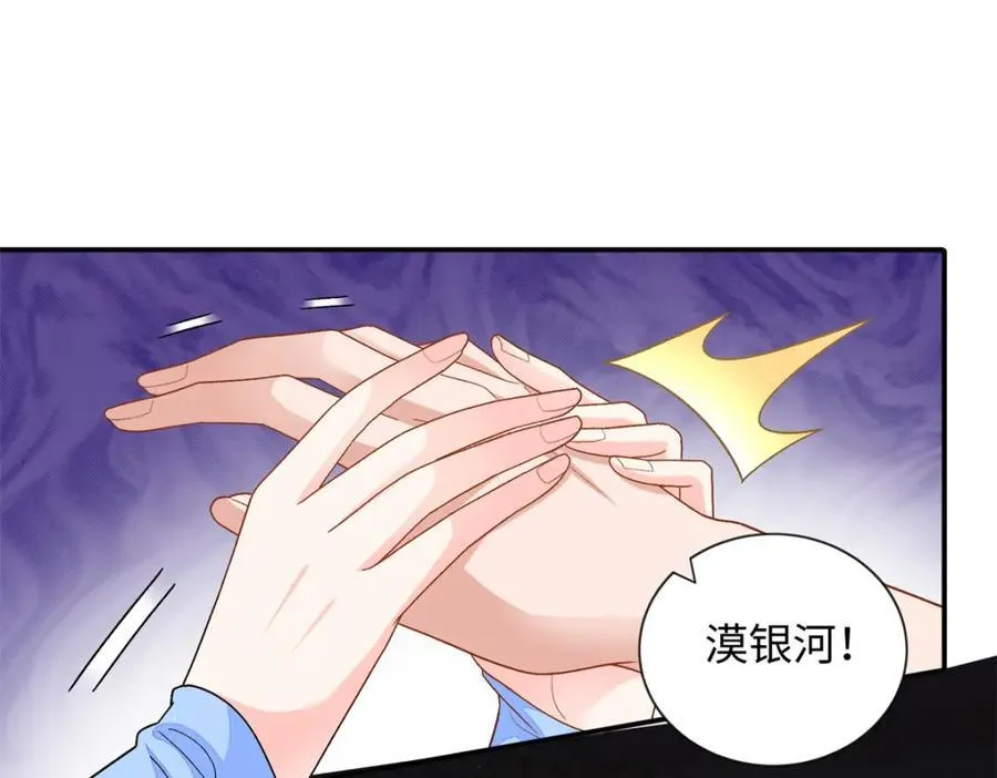 73 吸血鬼老祖宗21
