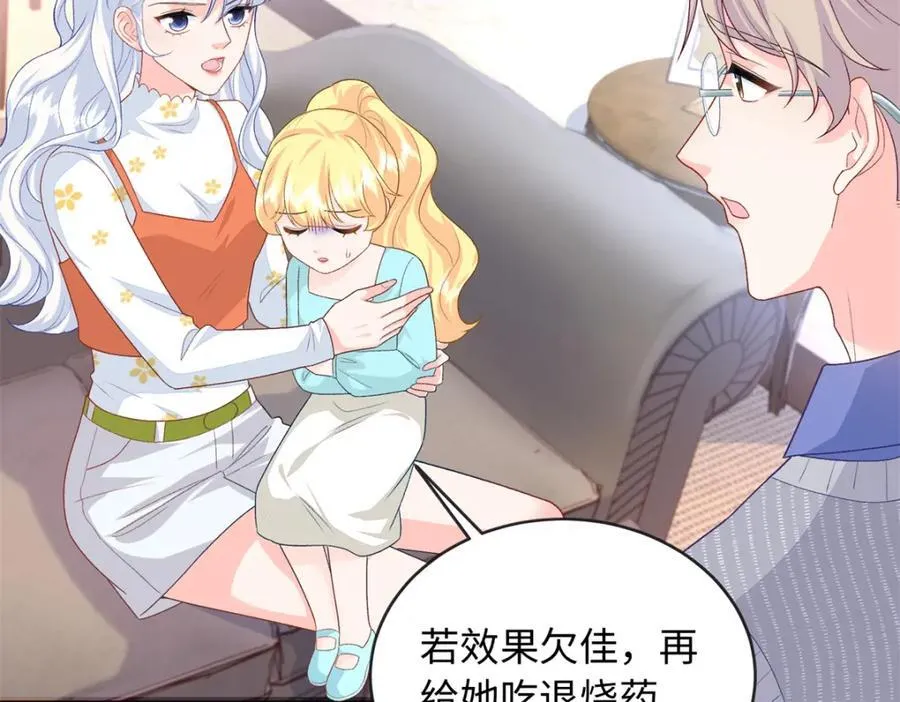 76 100次不同的人生106