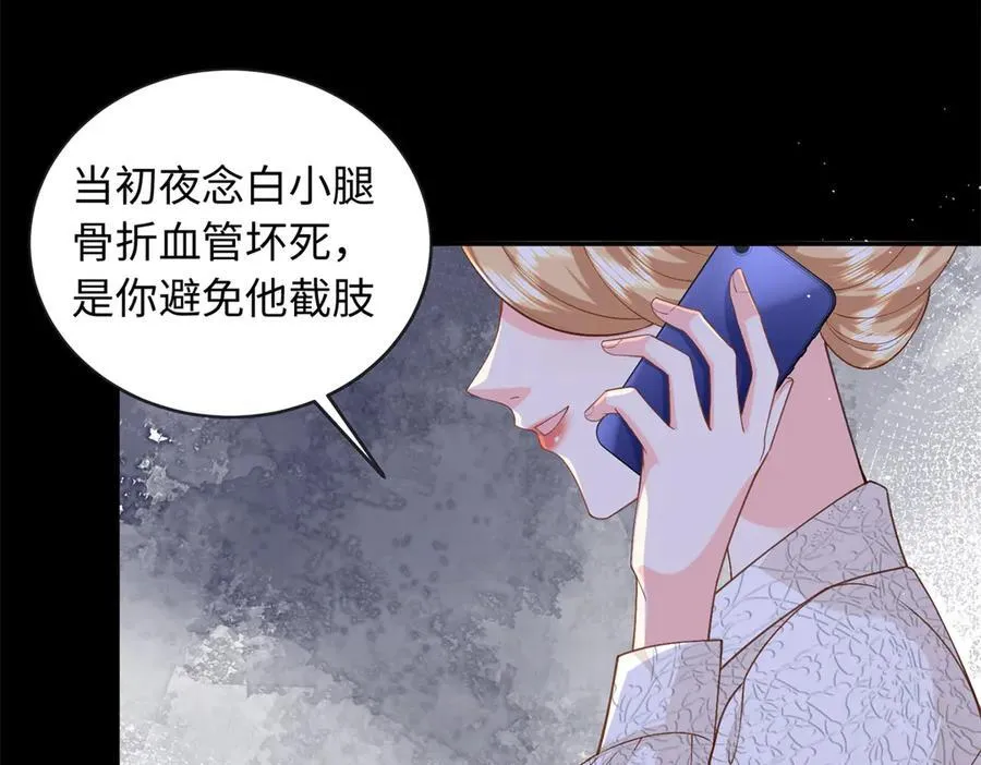 87 和曲流殇合作14