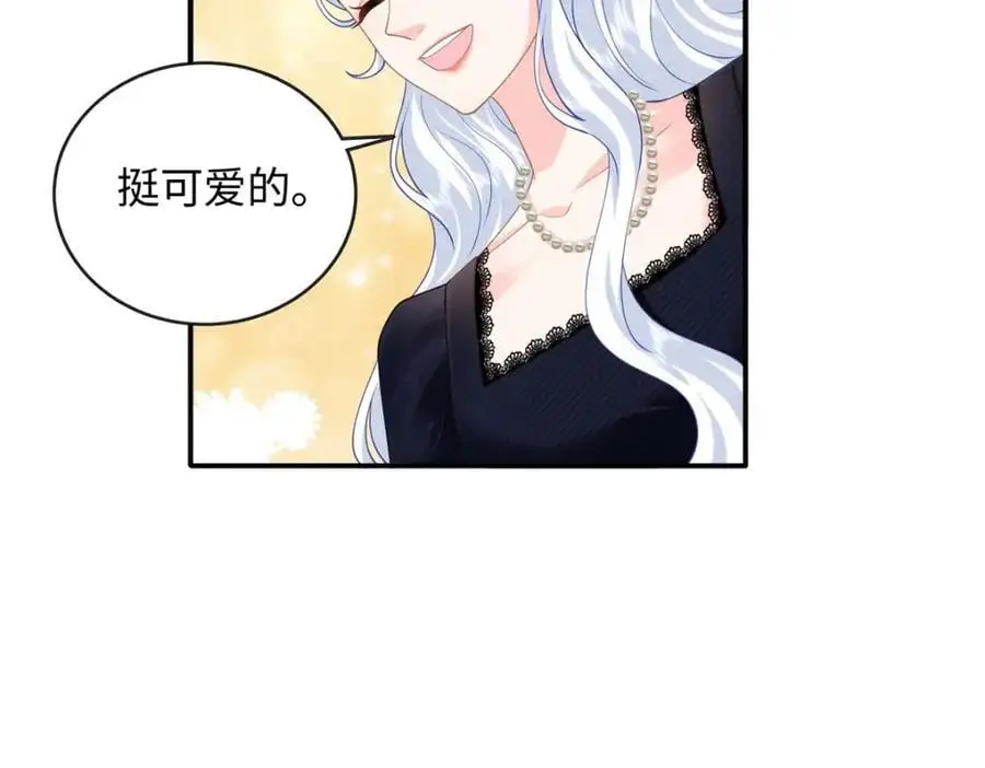 38 你和漠银河的恋情曝光了！99
