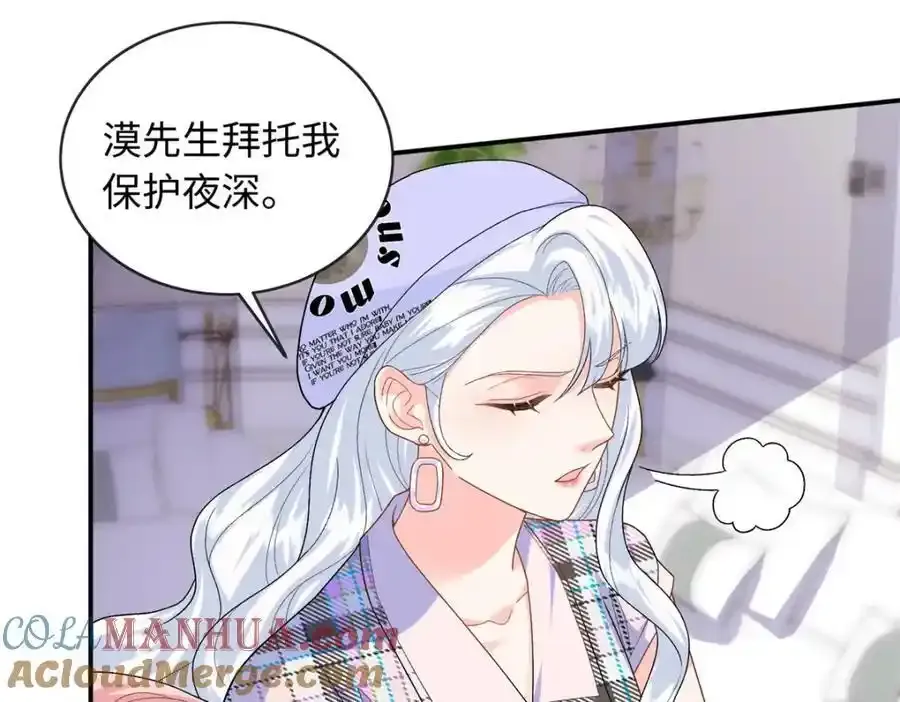 67 给你个机会报仇28