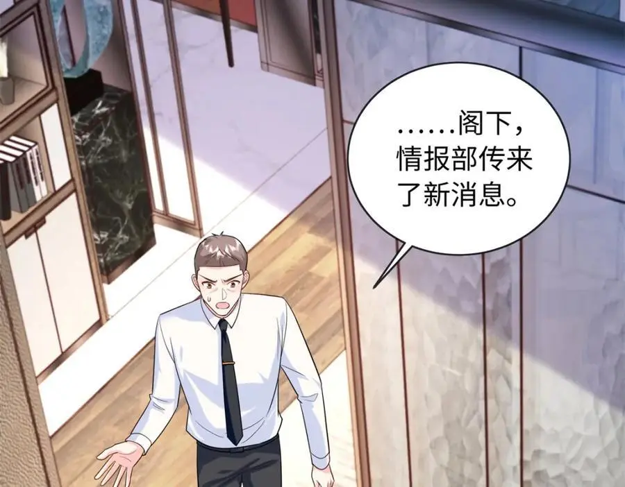 63 白九思是冒牌货94