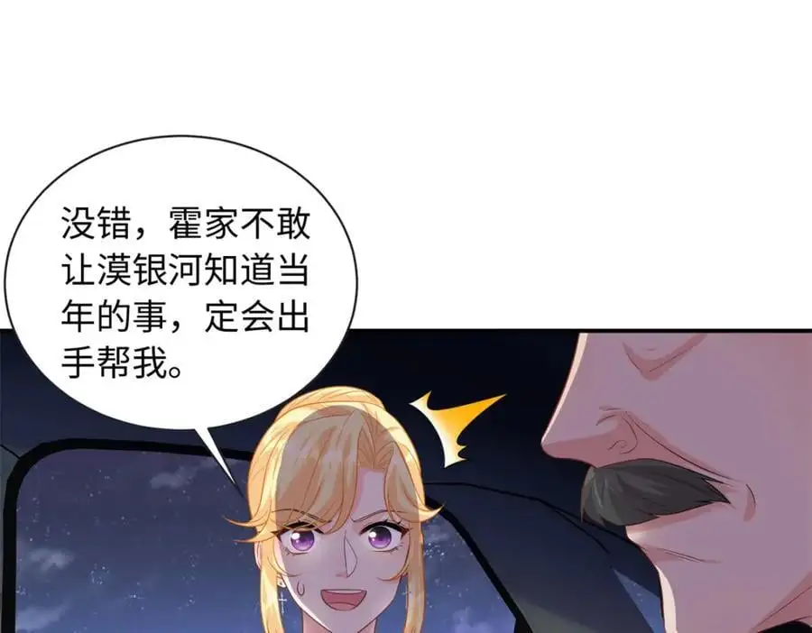 34 感情是最没用的114