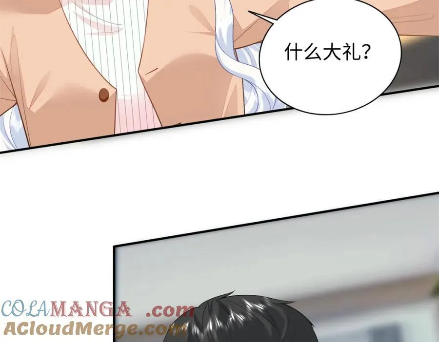 85 你守着我媳妇儿干什么？64