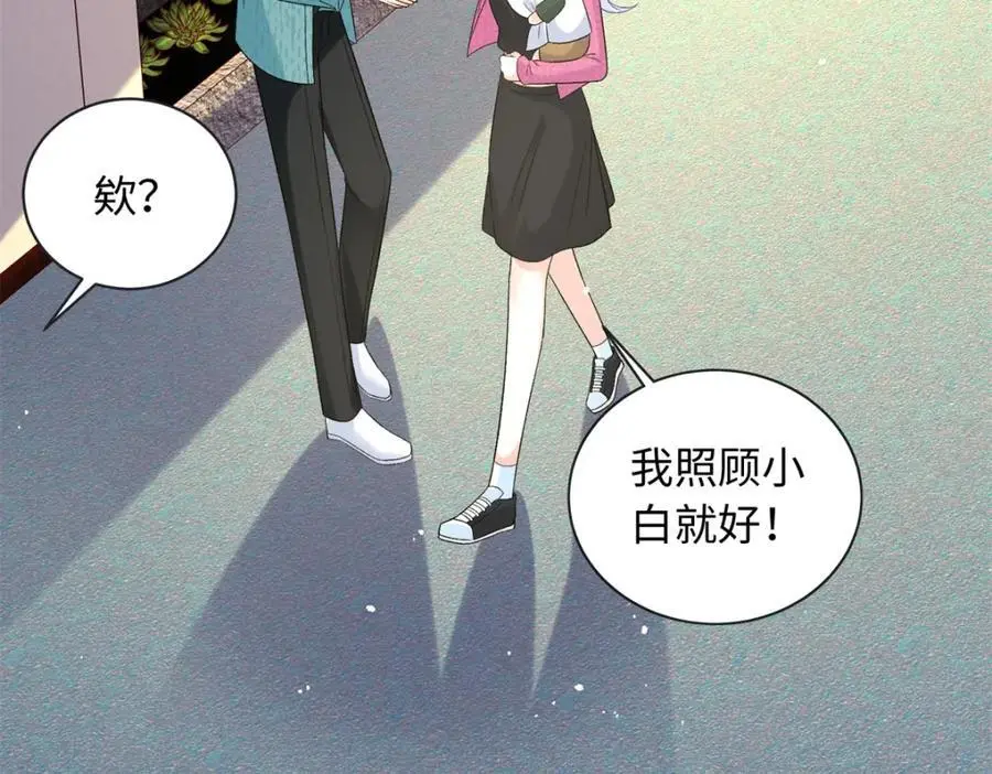 42 漠银河的情敌126