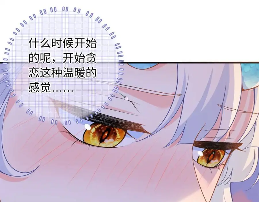 59 漠银河的告白78