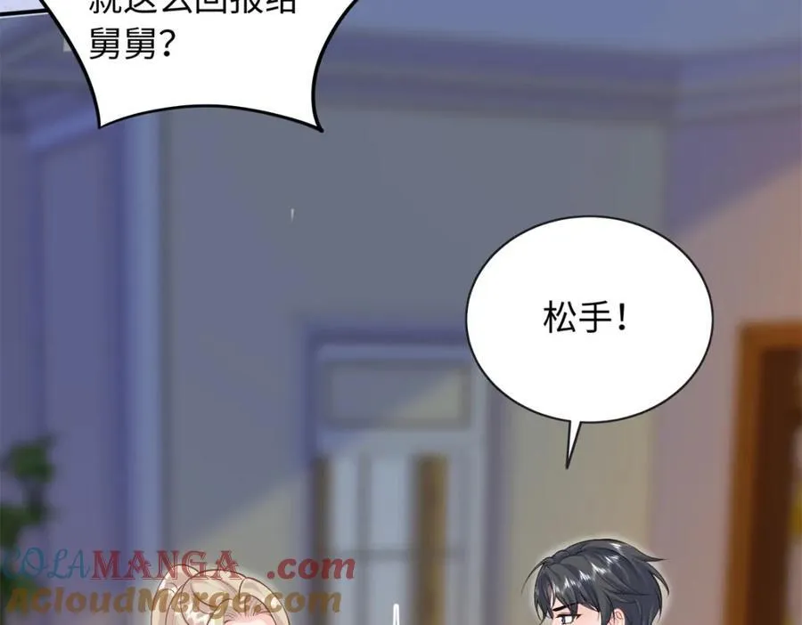78 盛凉凉的选择28