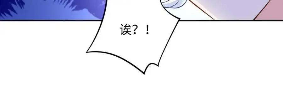 60 白九思现身61