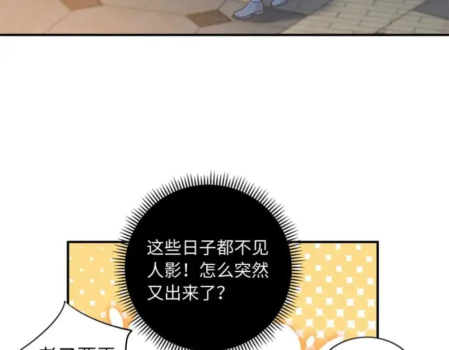 56 大魔王出现44