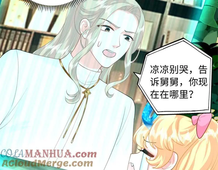 62 小龙崽还有另一只？92