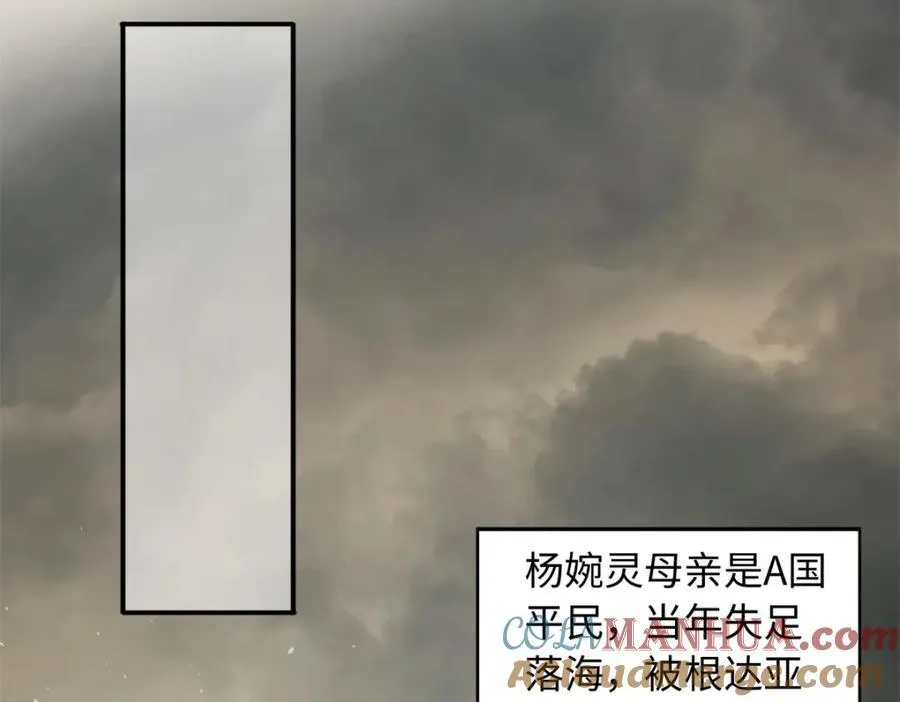 66 死而复生48