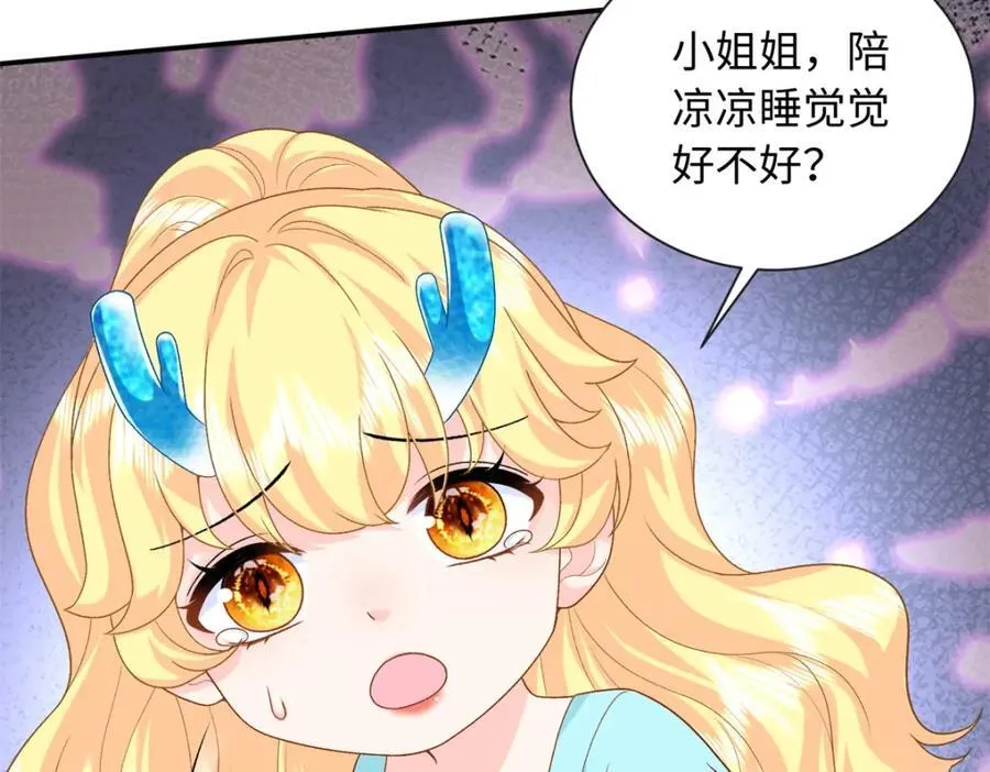 77 睡在一起23