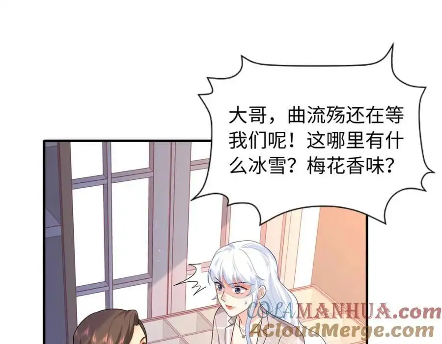 18 宝宝你在躲什么104