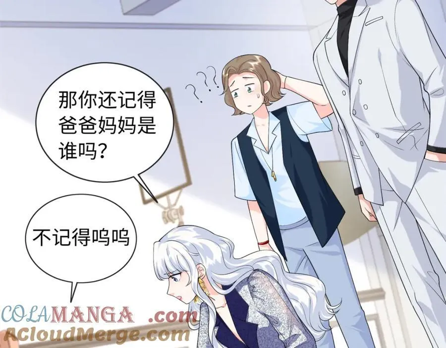 81 这孩子的父亲是我？57