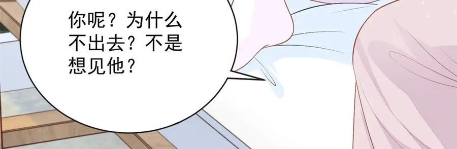 98 不许靠我腿上！26