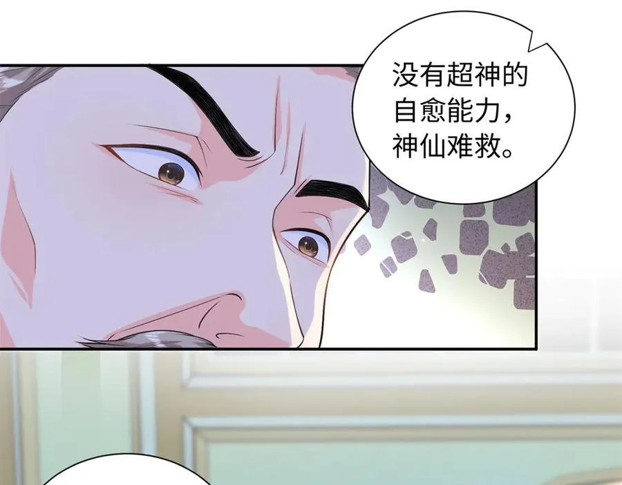 90 蛊惑人心的方法77