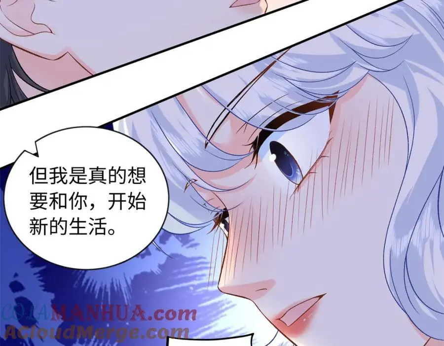 60 白九思现身60