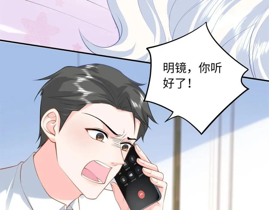 78 盛凉凉的选择78