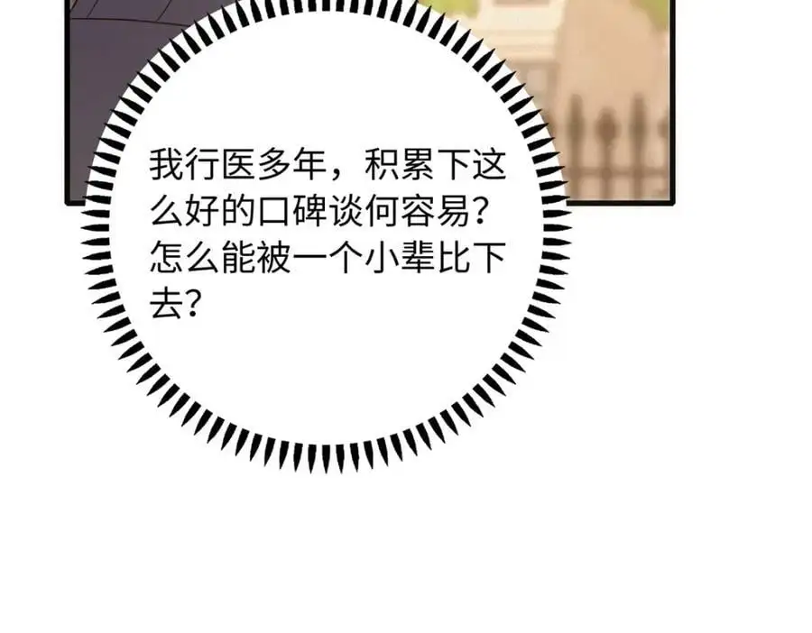 18 宝宝你在躲什么30
