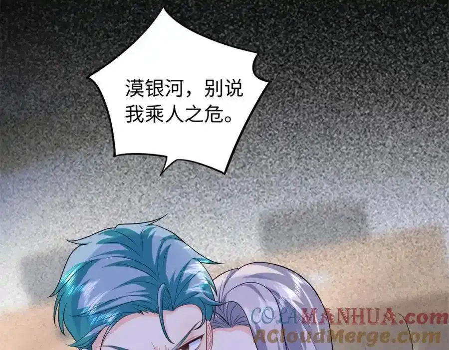 68 睡对方的老婆80