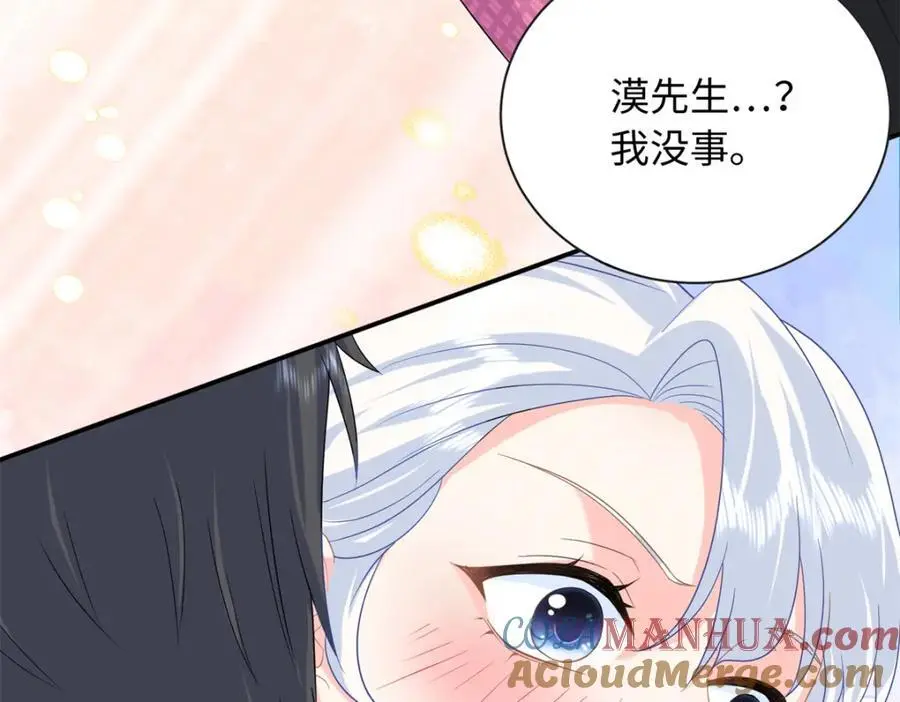 40 我心里有人!96