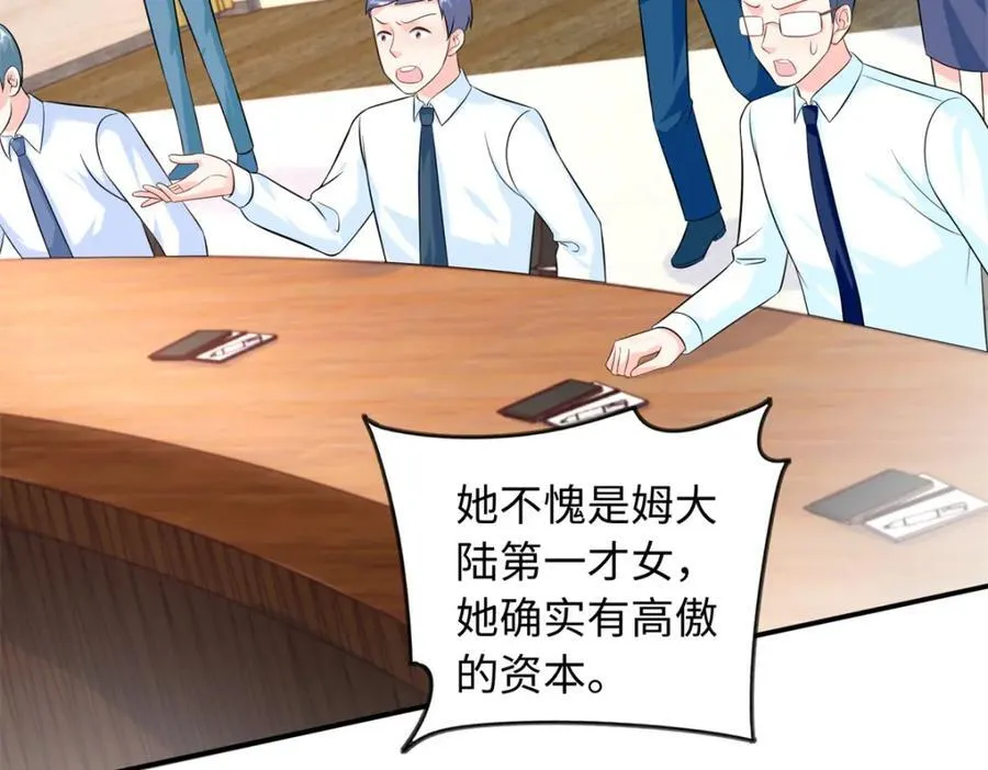 69 争夺抚养权49