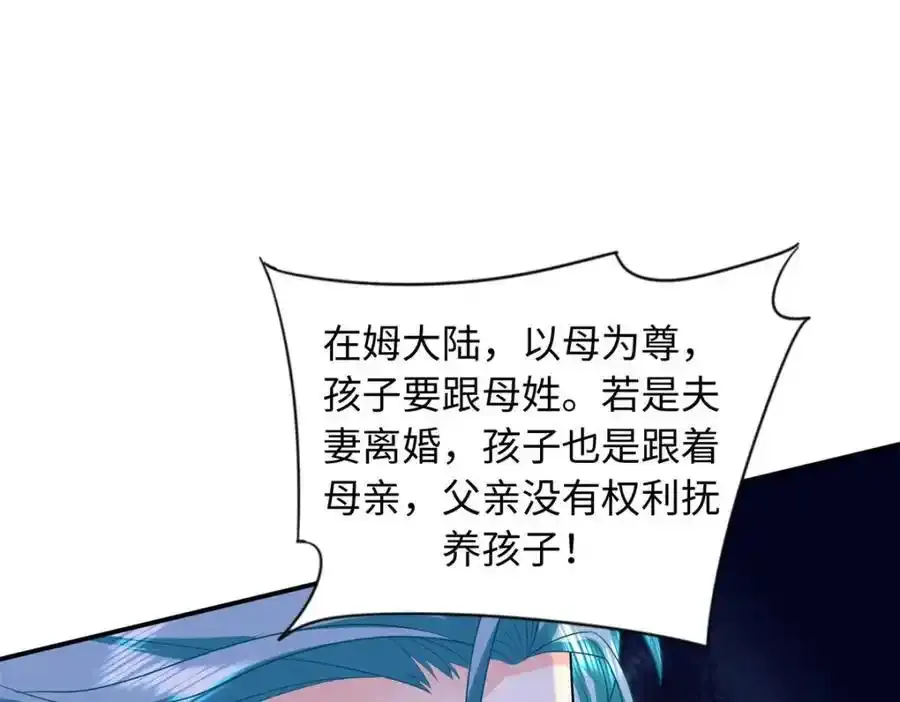68 睡对方的老婆94