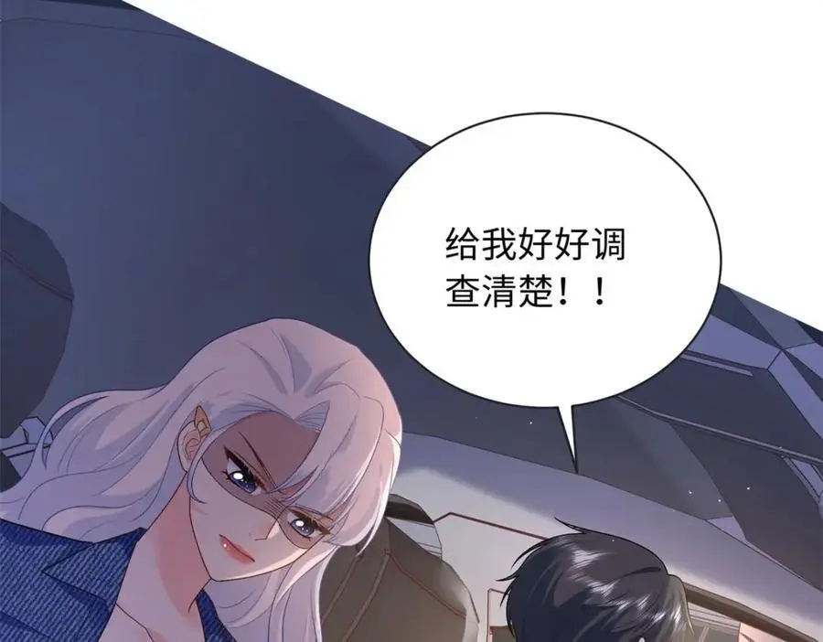 37 小爷戴绿帽了？16