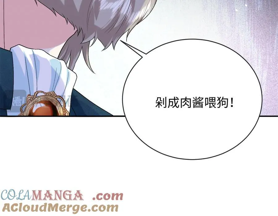 87 和曲流殇合作100