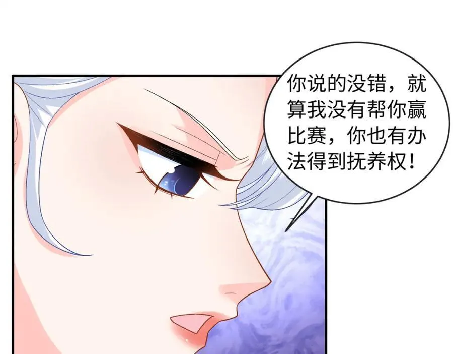 75 生生世世在一起86