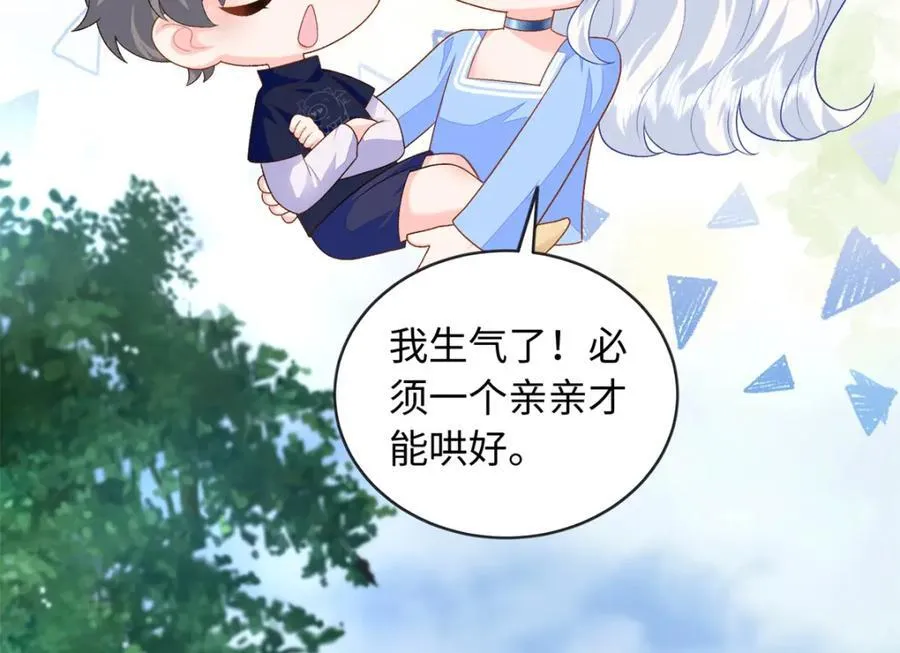 74 龙之契约33